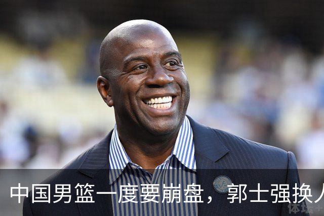 中国男篮一度要崩盘，郭士强换人救场，沙特主帅：中国队打得好